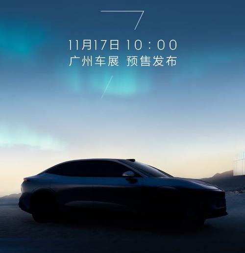 成都142极氪汽车发布智能汽车全域AI，比亚迪的未来服务提升用户体验